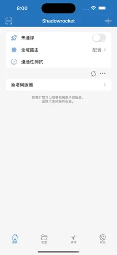 梯子使用安全注意事项android下载效果预览图